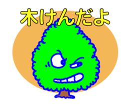 Norwegian trees of the animation sticker #12038476