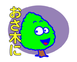 Norwegian trees of the animation sticker #12038481