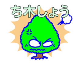 Norwegian trees of the animation sticker #12038483