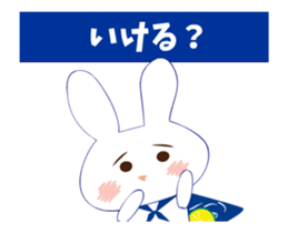 Awa love rabbit sticker #12038489