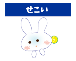 Awa love rabbit sticker #12038490