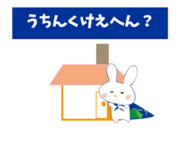 Awa love rabbit sticker #12038495