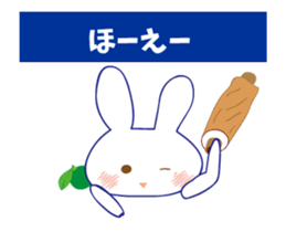 Awa love rabbit sticker #12038499