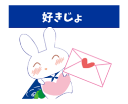 Awa love rabbit sticker #12038501