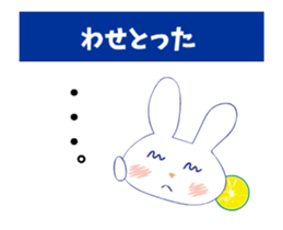 Awa love rabbit sticker #12038502