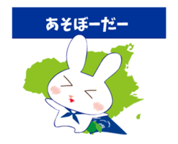 Awa love rabbit sticker #12038505