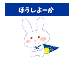 Awa love rabbit sticker #12038506