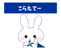 Awa love rabbit sticker #12038507