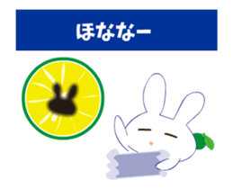 Awa love rabbit sticker #12038509
