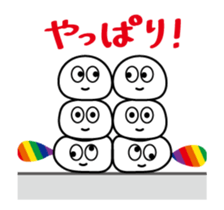 The object which something jumps out sticker #12038561