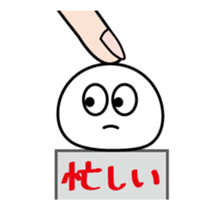 The object which something jumps out sticker #12038566