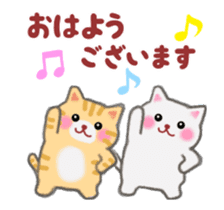 Four plump cats animation sticker #12038582