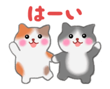 Four plump cats animation sticker #12038583