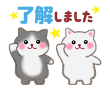 Four plump cats animation sticker #12038584
