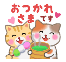 Four plump cats animation sticker #12038585