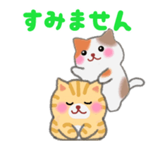 Four plump cats animation sticker #12038587