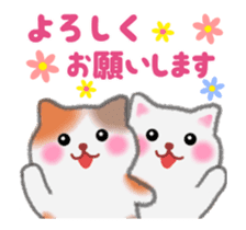 Four plump cats animation sticker #12038589