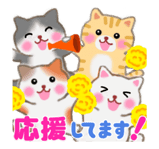 Four plump cats animation sticker #12038591