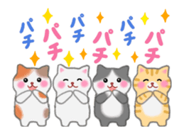 Four plump cats animation sticker #12038592