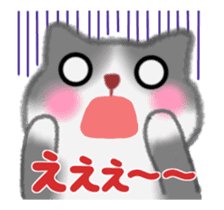 Four plump cats animation sticker #12038597