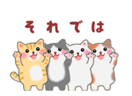 Four plump cats animation sticker #12038604