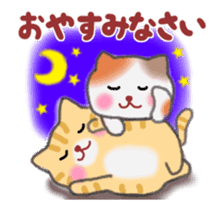 Four plump cats animation sticker #12038605