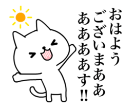 Wooooooo!! Cats!!/Animated sticker #12038631