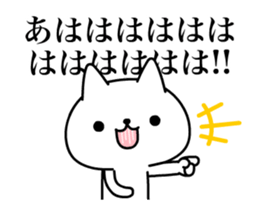 Wooooooo!! Cats!!/Animated sticker #12038632