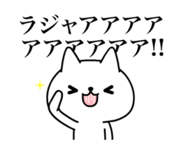 Wooooooo!! Cats!!/Animated sticker #12038637