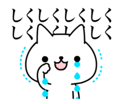 Wooooooo!! Cats!!/Animated sticker #12038642