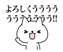 Wooooooo!! Cats!!/Animated sticker #12038645