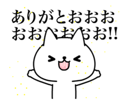 Wooooooo!! Cats!!/Animated sticker #12038646