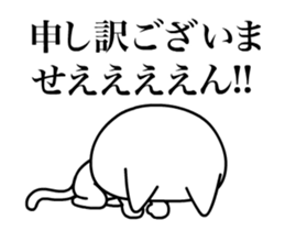 Wooooooo!! Cats!!/Animated sticker #12038647