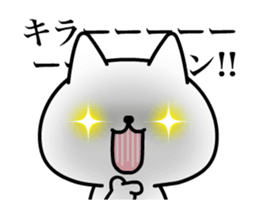 Wooooooo!! Cats!!/Animated sticker #12038651