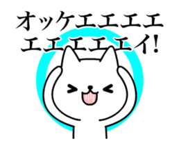 Wooooooo!! Cats!!/Animated sticker #12038652