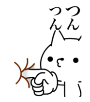 Wooooooo!! Cats!!/Animated sticker #12038653