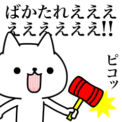 Wooooooo!! Cats!!/Animated