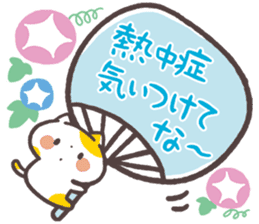 Kansaiben Naynko Summer sticker #12038674