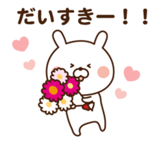 Mr. rabbit who moves 2!! sticker #12038696