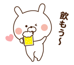 Mr. rabbit who moves 2!! sticker #12038707