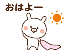 Mr. rabbit who moves 2!! sticker #12038715