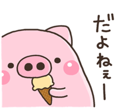 DEBUTA001 sticker #12038731