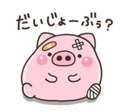 DEBUTA001 sticker #12038732