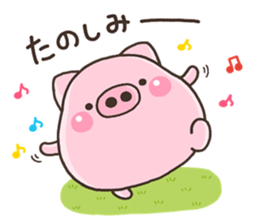 DEBUTA001 sticker #12038737