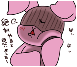 YASAGURE rabbit part2 sticker #12038792