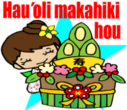 Hawaiian Hula girl,Luana Vol.2 sticker #12038816