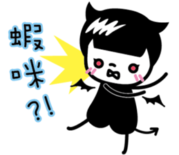 DNA Tug of War (Ver. I'm cute) sticker #12038847