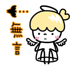 DNA Tug of War (Ver. I'm cute) sticker #12038854