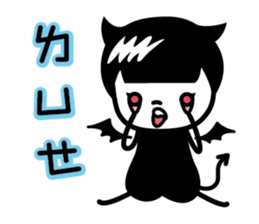 DNA Tug of War (Ver. I'm cute) sticker #12038857