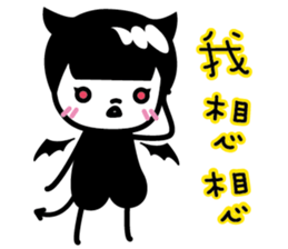 DNA Tug of War (Ver. I'm cute) sticker #12038865